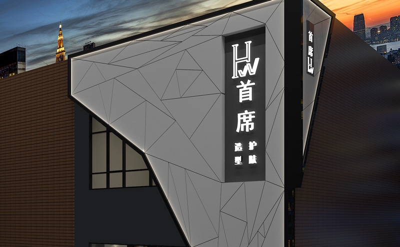 装修设计公司
